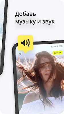 Скачать Реверс: Обратная съемка и Видео наоборот! [Полная версия] RUS apk на Андроид