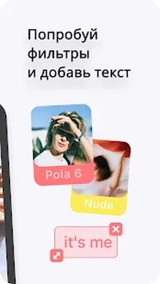 Скачать Реверс: Обратная съемка и Видео наоборот! [Полная версия] RUS apk на Андроид