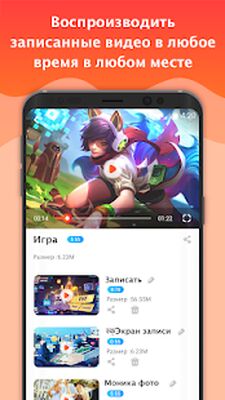 Скачать Screen Recorder—Рекордер экрана [Premium] RU apk на Андроид