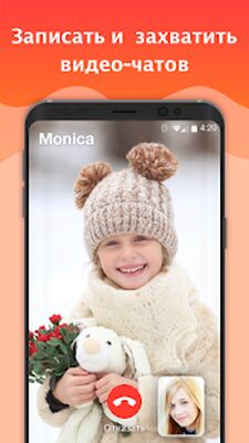 Скачать Screen Recorder—Рекордер экрана [Premium] RU apk на Андроид