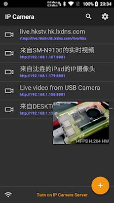Скачать IP Camera [Premium] RUS apk на Андроид