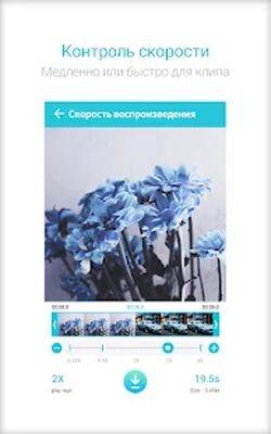 Скачать Видео конвертер и компрессор [Полная версия] RUS apk на Андроид