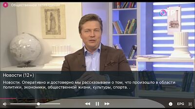 Скачать KLEVER TV для смартфона [Без рекламы] RU apk на Андроид