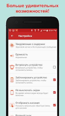 Скачать REC - Screen Recorder. UHD, FHD, HD, звук [Без рекламы] RU apk на Андроид