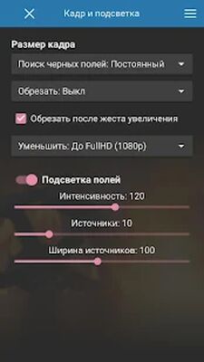Скачать SVPlayer - смотри всё в 60 fps [Unlocked] RU apk на Андроид