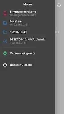 Скачать SVPlayer - смотри всё в 60 fps [Unlocked] RU apk на Андроид