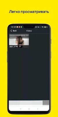 Скачать Загрузчик видео [Полная версия] RUS apk на Андроид