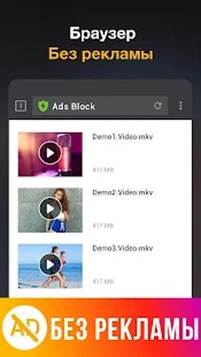 Скачать Приложение для загрузки HD-видео - 2019 [Unlocked] RUS apk на Андроид