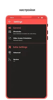 Скачать MP3 MP4 Player - Медиа плеер [Полная версия] RU apk на Андроид