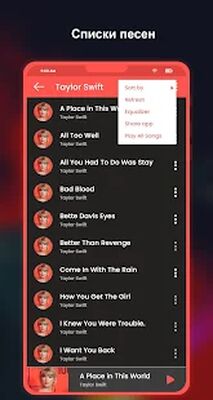 Скачать MP3 MP4 Player - Медиа плеер [Полная версия] RU apk на Андроид