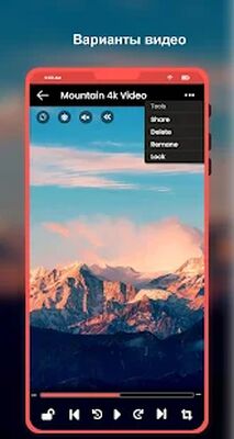Скачать MP3 MP4 Player - Медиа плеер [Полная версия] RU apk на Андроид
