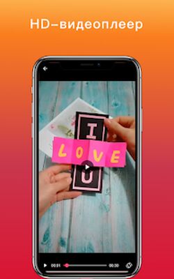 Скачать Загрузчик видео для Pinterest [Полная версия] RUS apk на Андроид
