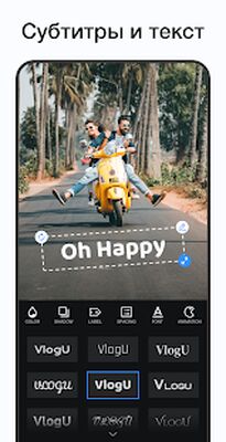 Скачать Видеоредактор с музыкой- VlogU [Unlocked] RU apk на Андроид