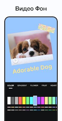 Скачать Видеоредактор с музыкой- VlogU [Unlocked] RU apk на Андроид