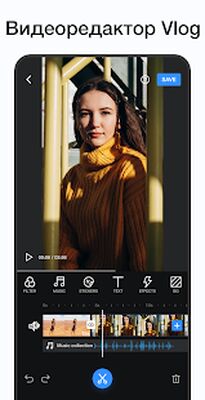 Скачать Видеоредактор с музыкой- VlogU [Unlocked] RU apk на Андроид