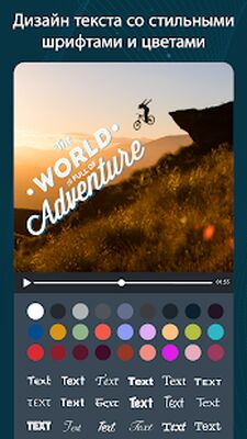 Скачать Написать текст на видео и обрезать видео редактор [Premium] RUS apk на Андроид