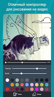 Скачать Написать текст на видео и обрезать видео редактор [Premium] RUS apk на Андроид