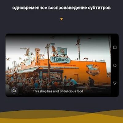 Скачать Видеоплеер всех форматов [Без рекламы] RU apk на Андроид