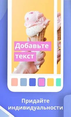 Скачать Boosted: реклама от Lightricks [Без рекламы] RU apk на Андроид