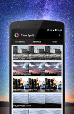Скачать Time Lapse Camera [Без рекламы] RUS apk на Андроид