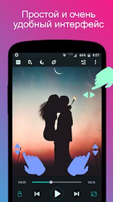 Скачать Видео плеер с нормализацией звука [Полная версия] RU apk на Андроид
