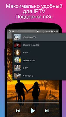 Скачать Видео плеер с нормализацией звука [Полная версия] RU apk на Андроид