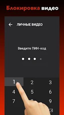Скачать Загрузчик видео [Полная версия] RU apk на Андроид