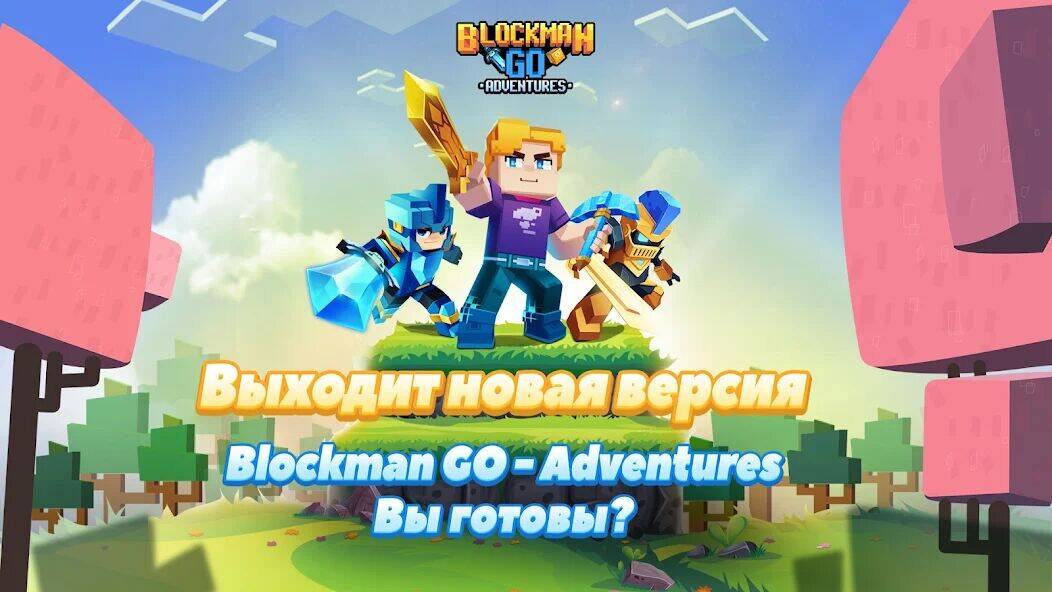 Скачать взломанную BG Portal [Бесплатные покупки] MOD apk на Андроид