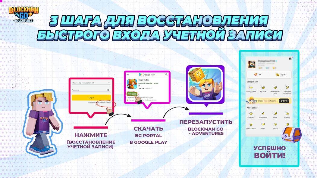 Скачать взломанную BG Portal [Бесплатные покупки] MOD apk на Андроид
