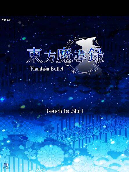 Скачать взломанную 東方魔導録 [Много монет] MOD apk на Андроид