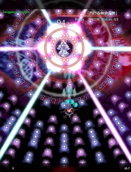 Скачать взломанную 東方魔導録 [Много монет] MOD apk на Андроид