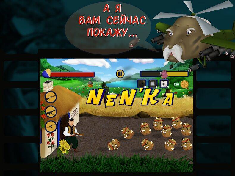 Скачать взломанную Украина .Nen'ka [Мод меню] MOD apk на Андроид