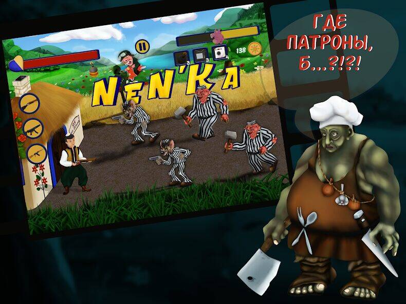 Скачать взломанную Украина .Nen'ka [Мод меню] MOD apk на Андроид