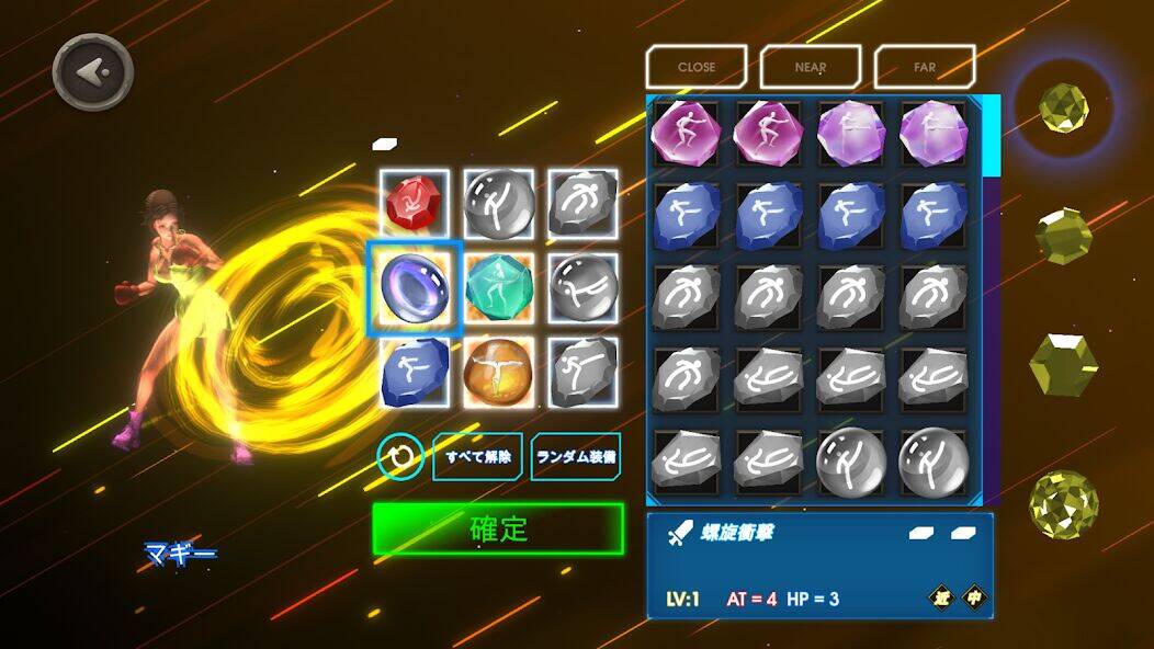 Скачать взломанную ムゲンコンバット [Много денег] MOD apk на Андроид