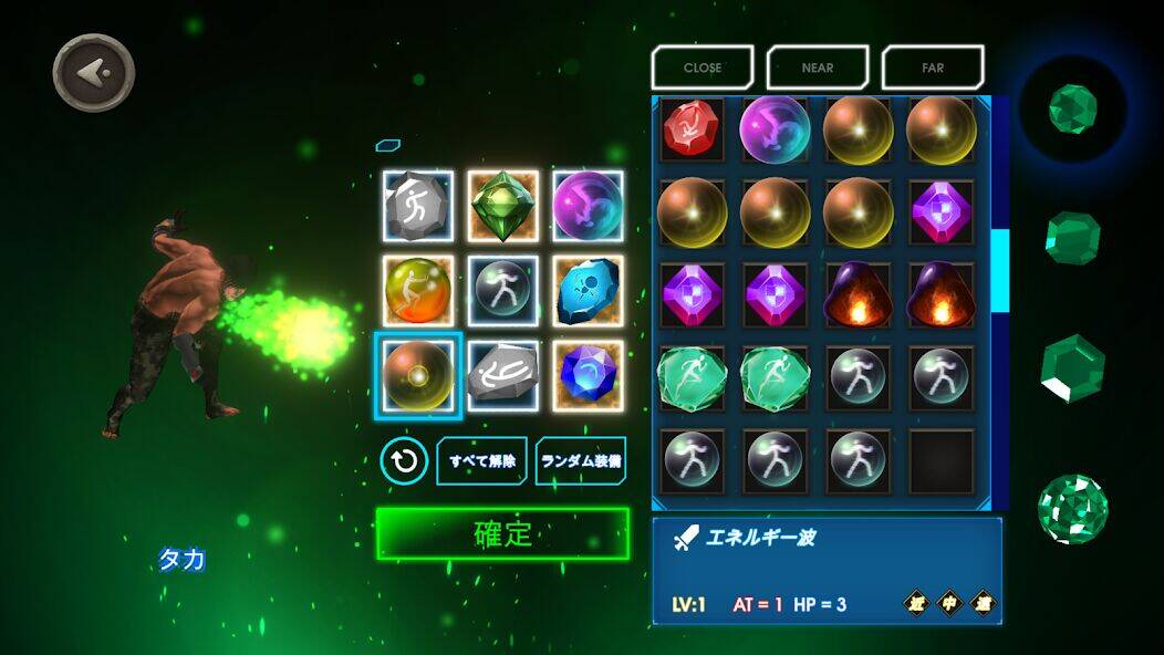 Скачать взломанную ムゲンコンバット [Много денег] MOD apk на Андроид