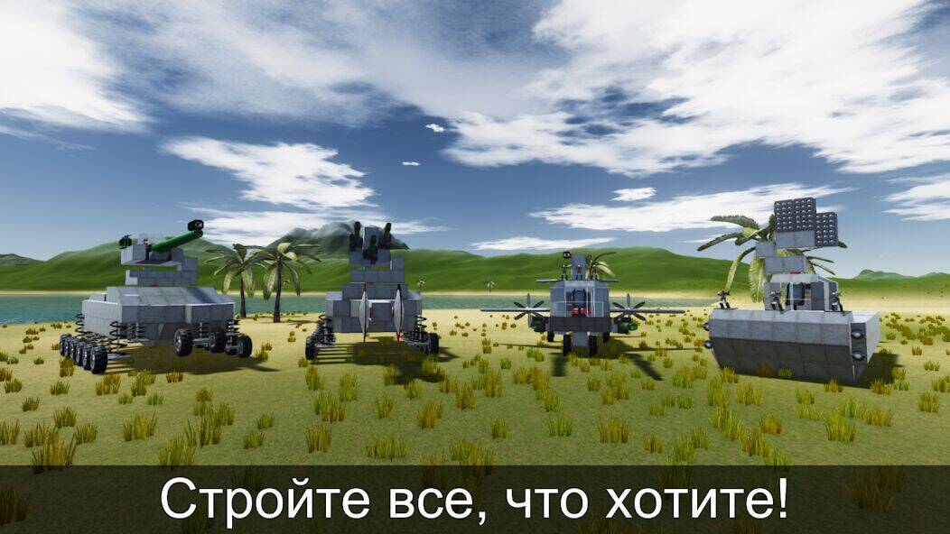 Скачать взломанную Sandbox World - 3D Песочница [Мод меню] MOD apk на Андроид