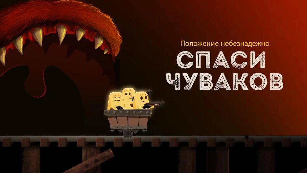 Скачать взломанную Hopeless 2: спасение из пещеры [Много монет] MOD apk на Андроид