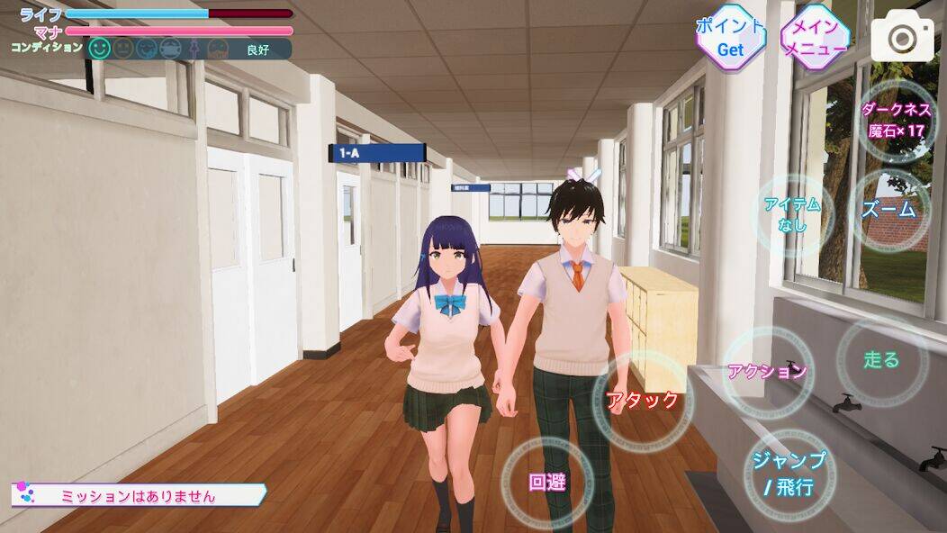 Скачать взломанную School Simulator Darkness [Много монет] MOD apk на Андроид