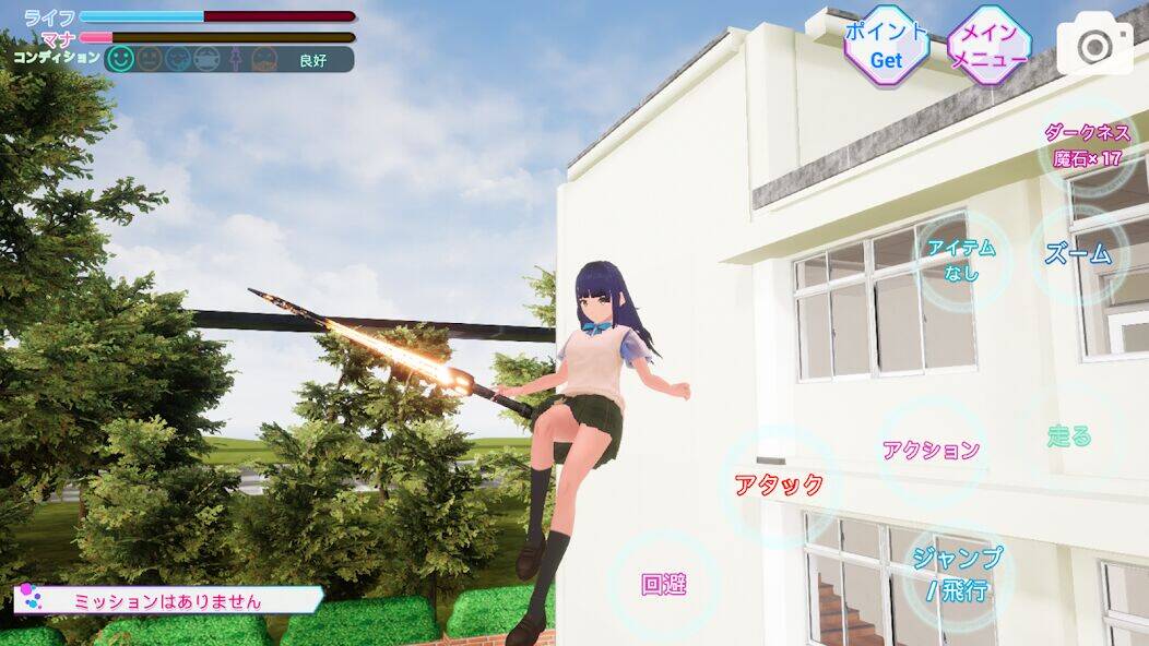 Скачать взломанную School Simulator Darkness [Много монет] MOD apk на Андроид