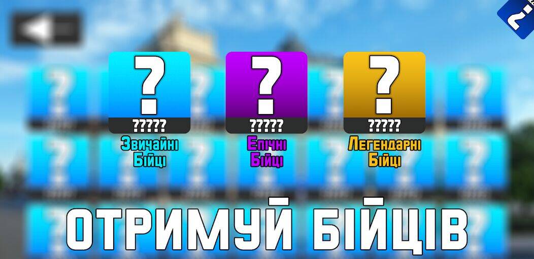Скачать взломанную УкрМем [Бесплатные покупки] MOD apk на Андроид