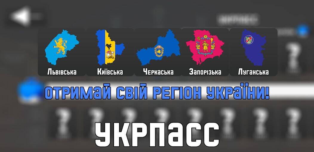 Скачать взломанную УкрМем [Бесплатные покупки] MOD apk на Андроид
