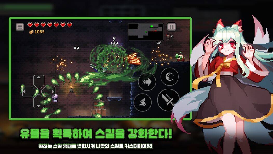 Скачать взломанную 던전슬래셔 : 픽셀 액션 로그라이크 [Мод меню] MOD apk на Андроид