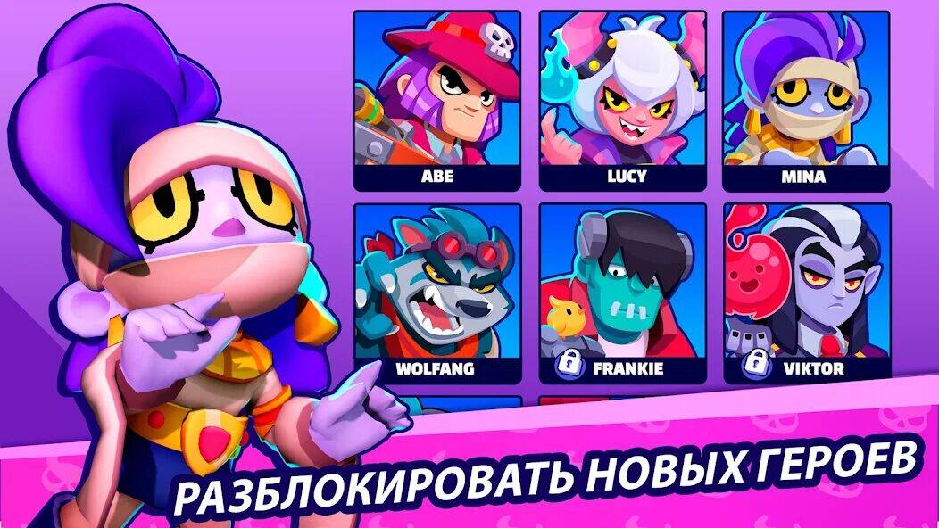 Скачать взломанную Monster Survivors - PvP Game [Много монет] MOD apk на Андроид