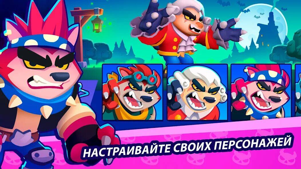 Скачать взломанную Monster Survivors - PvP Game [Много монет] MOD apk на Андроид
