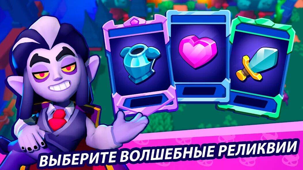 Скачать взломанную Monster Survivors - PvP Game [Много монет] MOD apk на Андроид