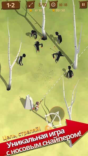 Скачать взломанную Last Arrows : Sniping Archer [Много монет] MOD apk на Андроид