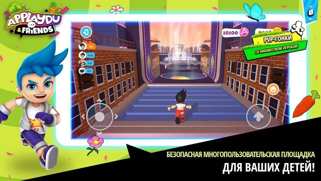 Скачать взломанную Applaydu & Friends: игра [Мод меню] MOD apk на Андроид