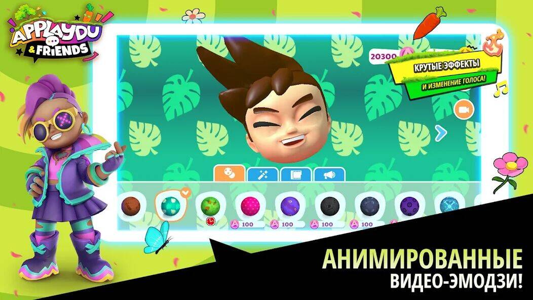 Скачать взломанную Applaydu & Friends: игра [Мод меню] MOD apk на Андроид