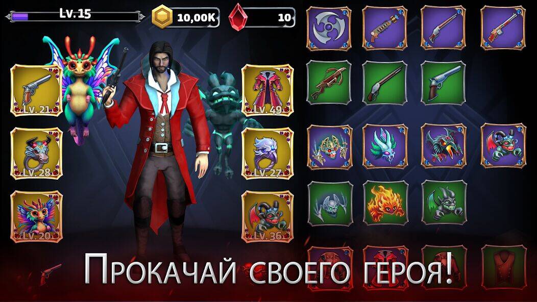 Скачать взломанную Hero Adventure: Dark RPG [Мод меню] MOD apk на Андроид