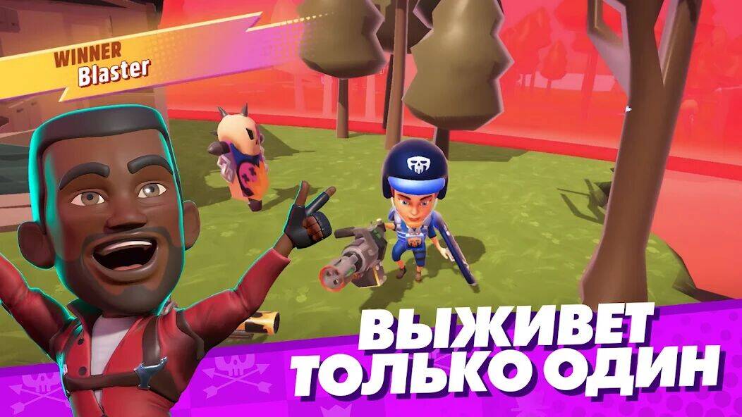 Скачать взломанную Battle Royale: BLAST [Мод меню] MOD apk на Андроид
